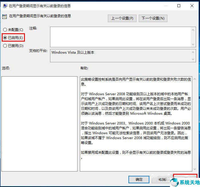 怎么樣可以看到電腦是否被別人用過(怎樣查看自己電腦是否被人監(jiān)控)