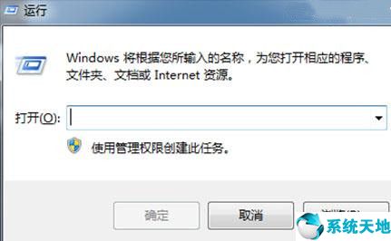 win8解除網(wǎng)速限制的操作方法