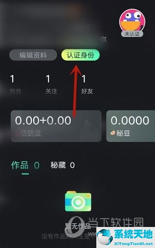 微信如何取消實名認證(微信取消實名認證怎么取消)