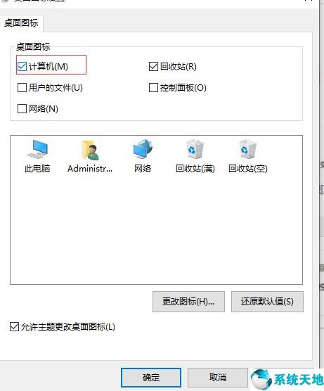 激活windows不顯示(為什么win10激活界面不顯示出來)