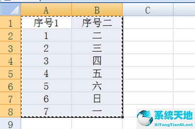 Excel表格復制到PPT如何保留原格式 兩個方法搞定