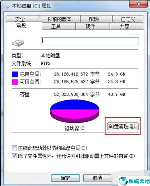 電腦怎樣復(fù)制粘貼視頻教程(電腦上的文字無(wú)法復(fù)制粘貼怎么辦)