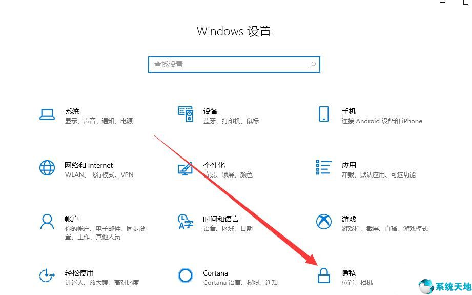 win10的攝像頭在哪里(win10系統(tǒng)的攝像頭在哪里打開(kāi))