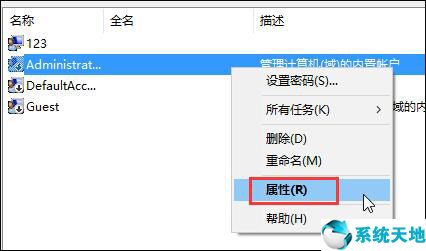 win10軟件不受信任打不開(win10不受信任的app怎么設(shè)置)