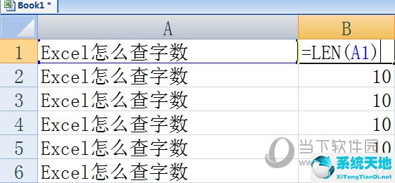 excel怎么看統(tǒng)計字?jǐn)?shù)的函數(shù)(excel如何統(tǒng)計字?jǐn)?shù)函數(shù))