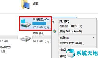 win8怎么刪除設(shè)備和驅(qū)動(dòng)器無(wú)效項(xiàng)(win8系統(tǒng)檢測(cè)不到驅(qū)動(dòng))