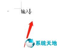 win7新建word快捷方式(win7新建word快捷鍵)