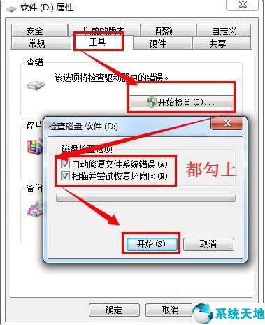 win7讀不出移動(dòng)硬盤(pán)(win7不能識(shí)別移動(dòng)硬盤(pán))