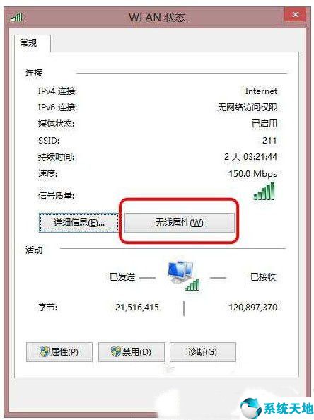 電腦怎么查看wifi密碼win10(win10系統(tǒng)怎么查看已連接wifi密碼)