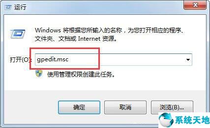 win7提示任務管理器已被停用(win7黑屏只有鼠標任務管理器無效)