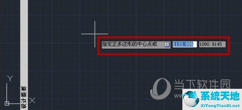 autocad2018如何畫蛋形(autocad2018怎樣畫方形圖)