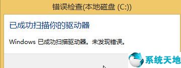 win8怎么刪除設(shè)備和驅(qū)動(dòng)器無(wú)效項(xiàng)(win8系統(tǒng)檢測(cè)不到驅(qū)動(dòng))