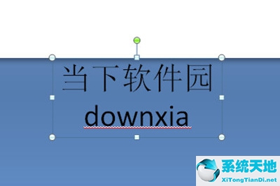 ppt歌詞滾動(dòng)字幕教程(ppt怎么滾動(dòng)播放字幕)