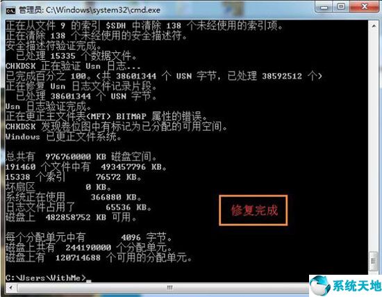 win7讀不出移動硬盤(win7不能識別移動硬盤)