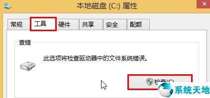 win8怎么刪除設(shè)備和驅(qū)動(dòng)器無(wú)效項(xiàng)(win8系統(tǒng)檢測(cè)不到驅(qū)動(dòng))