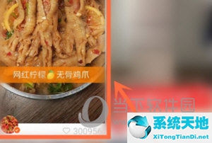 快手APP怎么把用戶拉人黑名單 添加方法介紹