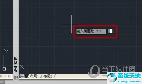 autocad2018如何畫蛋形(autocad2018怎樣畫方形圖)