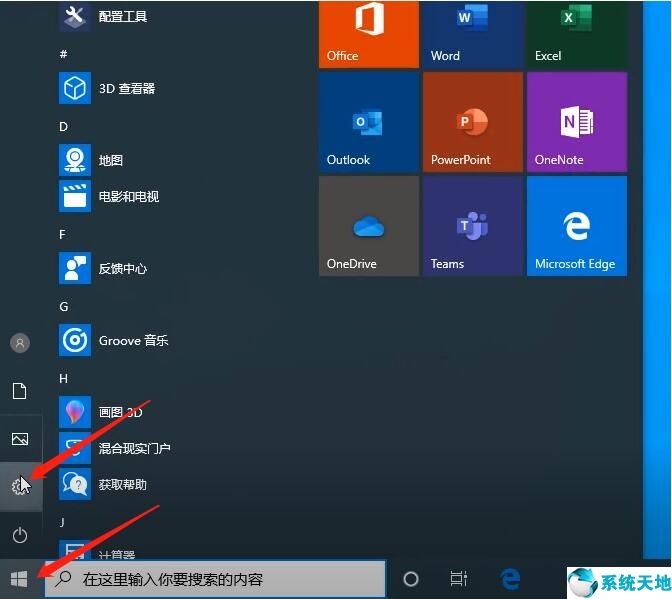 win10怎么截圖(win10怎么錄屏 知乎)