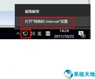 電腦怎么查看wifi密碼win10(win10系統(tǒng)怎么查看已連接wifi密碼)