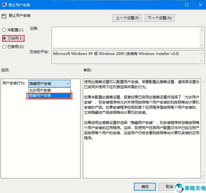 win10怎么殺毒和清理捆綁垃圾軟件(哪個網(wǎng)站的win10系統(tǒng)免激活無捆綁)