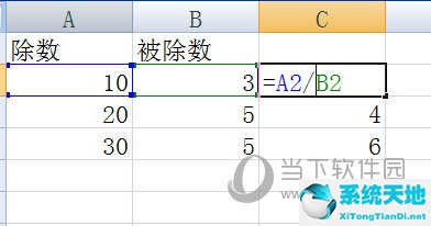 excel如何計算除法(excel怎么算除法教程)