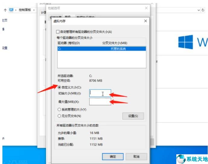 電腦虛擬內(nèi)存怎么設(shè)置最好win10(win7電腦虛擬內(nèi)存怎么設(shè)置最好)