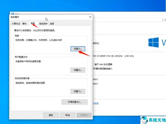 電腦虛擬內(nèi)存怎么設(shè)置最好win10(win7電腦虛擬內(nèi)存怎么設(shè)置最好)