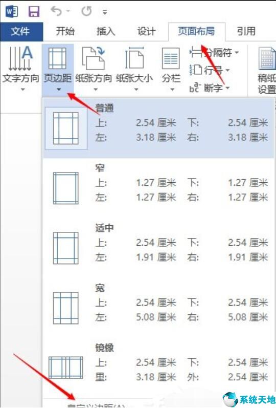 win10系統(tǒng)一鍵重裝(win10系統(tǒng)下載)