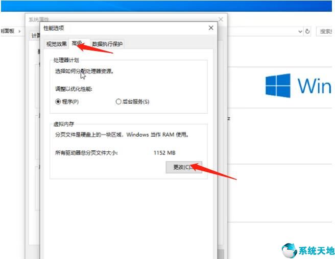 電腦虛擬內(nèi)存怎么設(shè)置最好win10(win7電腦虛擬內(nèi)存怎么設(shè)置最好)