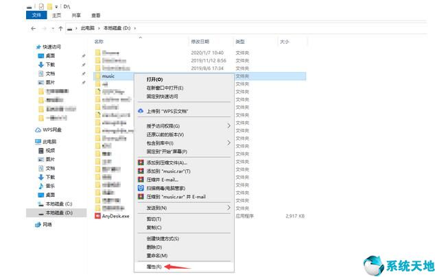 windows 10無法訪問指定設(shè)備路徑(windows11無法訪問指定設(shè)備和路徑)