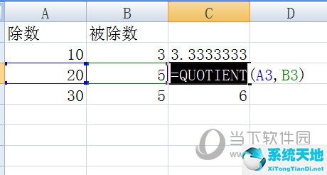 excel如何計(jì)算除法(excel怎么算除法教程)