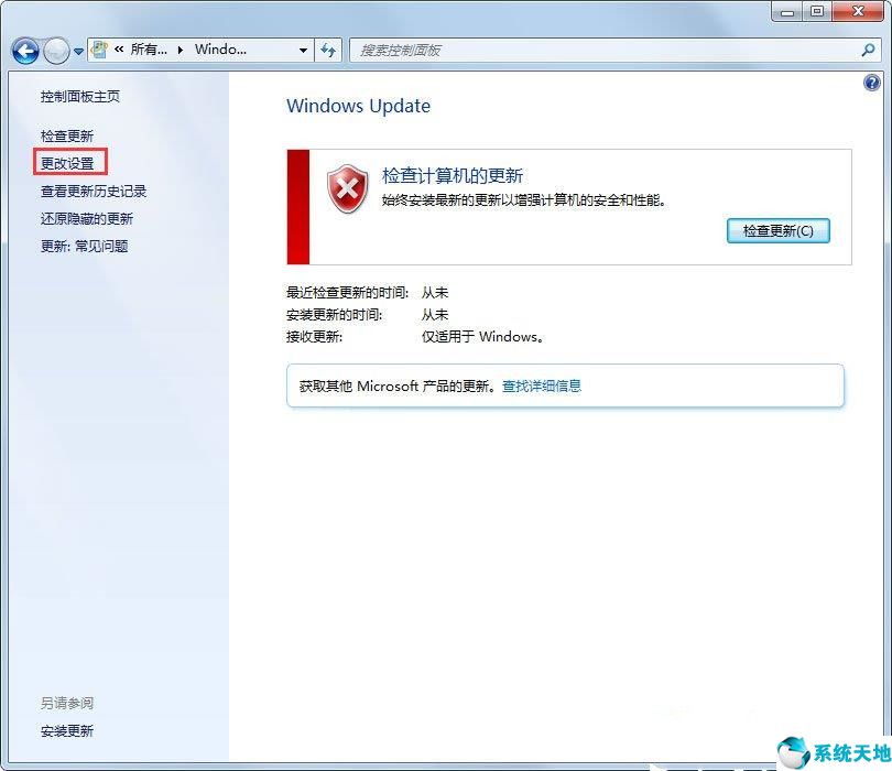 windows7配置更新失敗(window 配置更新失敗 還原)