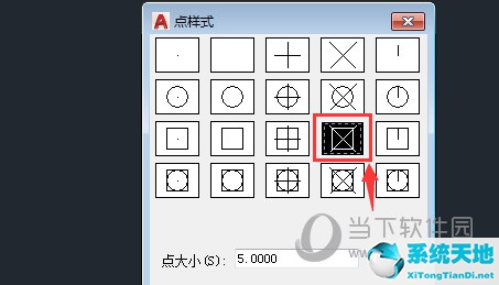 cass11修改點樣式(caxa點樣式怎么修改)