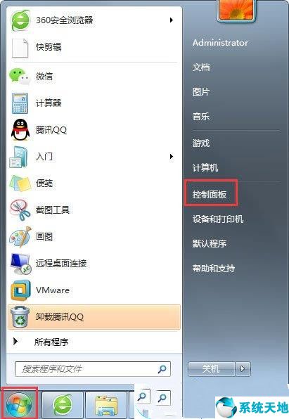 windows7配置更新失敗(window 配置更新失敗 還原)