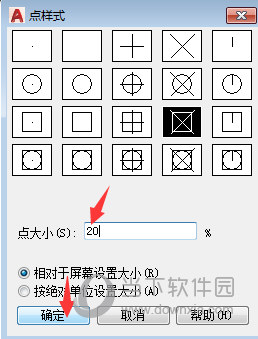 cass11修改點樣式(caxa點樣式怎么修改)