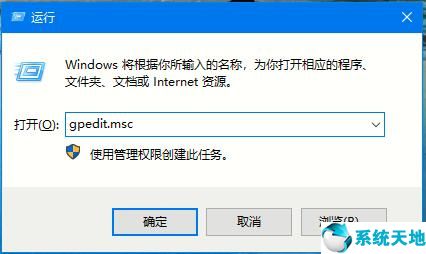 win10怎么殺毒和清理捆綁垃圾軟件(哪個網站的win10系統(tǒng)免激活無捆綁)