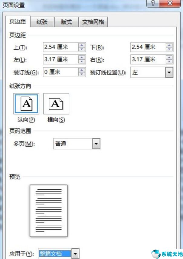 win10系統(tǒng)一鍵重裝(win10系統(tǒng)下載)