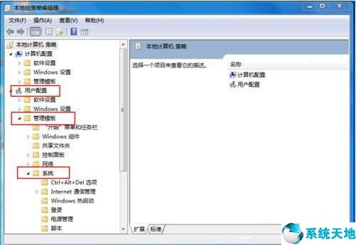 win7提示任務管理器已被停用(win7黑屏只有鼠標任務管理器無效)