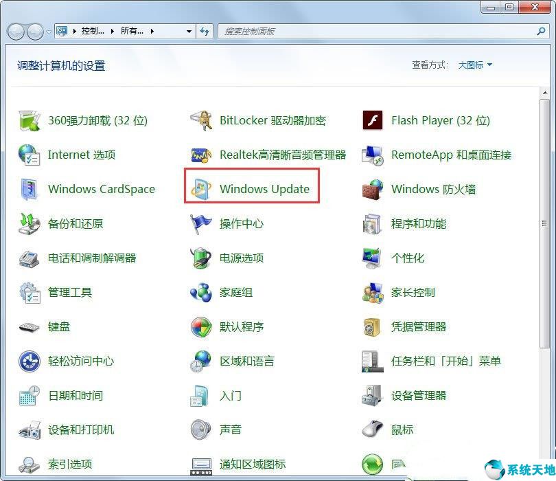 windows7配置更新失敗(window 配置更新失敗 還原)