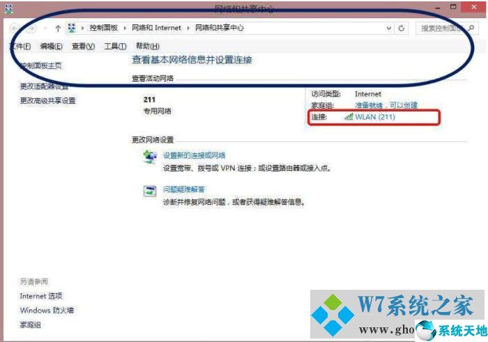 電腦怎么查看wifi密碼win10(win10系統(tǒng)怎么查看已連接wifi密碼)