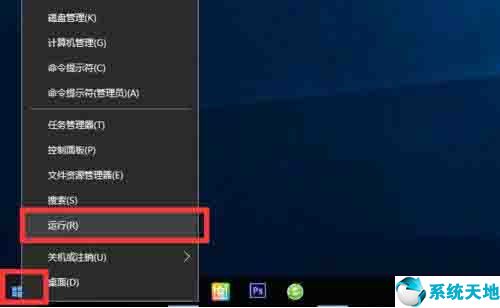 win10arp防火墻怎么設(shè)置(360領(lǐng)航版arp防火墻在哪里)