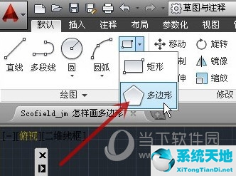 autocad2018如何畫蛋形(autocad2018怎樣畫方形圖)