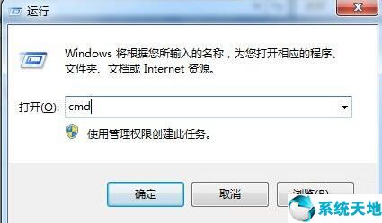 win7讀不出移動硬盤(win7不能識別移動硬盤)