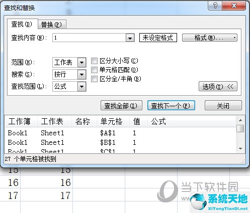 查找內(nèi)容快捷鍵(wps怎么查找指定內(nèi)容)