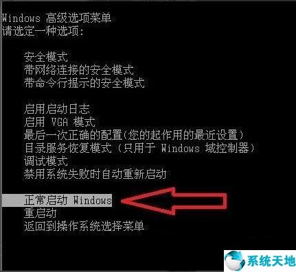 windows7配置更新失敗(window 配置更新失敗 還原)