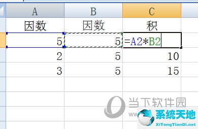 excel中怎樣算乘法(excel怎樣算乘法公式)