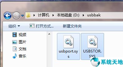 win7沒(méi)有網(wǎng)絡(luò)驅(qū)動(dòng)怎么安裝(win7沒(méi)裝網(wǎng)卡驅(qū)動(dòng)怎么連接無(wú)線網(wǎng))