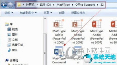 excel公式編輯器怎么調(diào)出來(word2019公式編輯器怎么調(diào)出來)