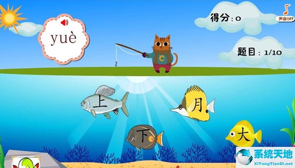 兒童識字app排行榜第一名(3-6歲幼兒識字1000字軟件)