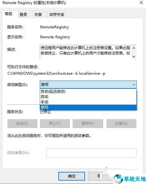 win10qq遠程控制不了(win10手機遠程控制電腦)